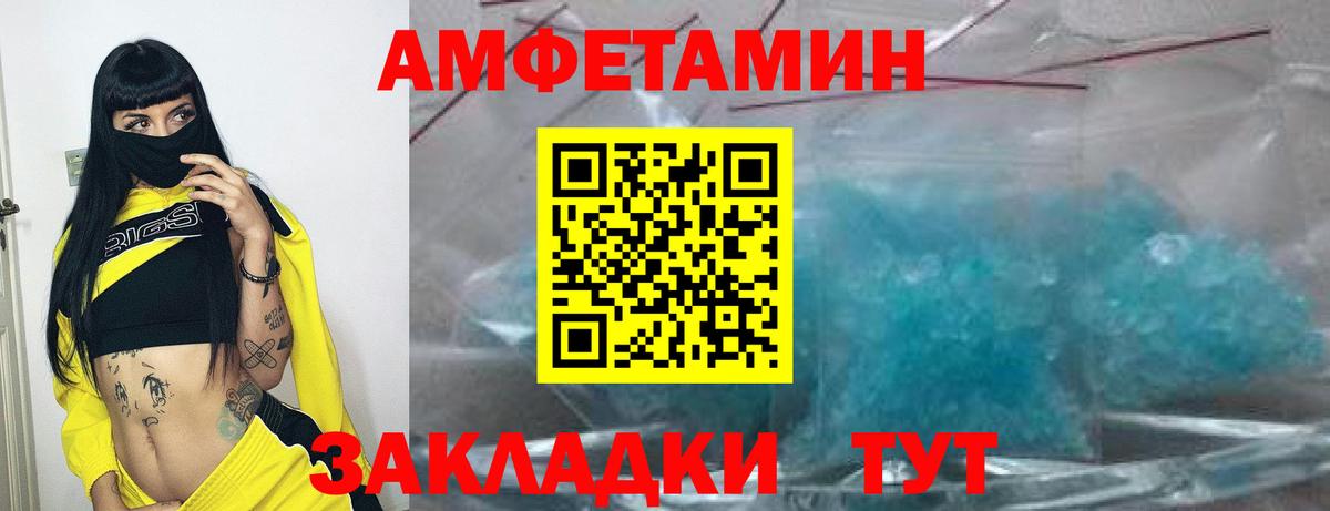 АМФ Premium Воткинск