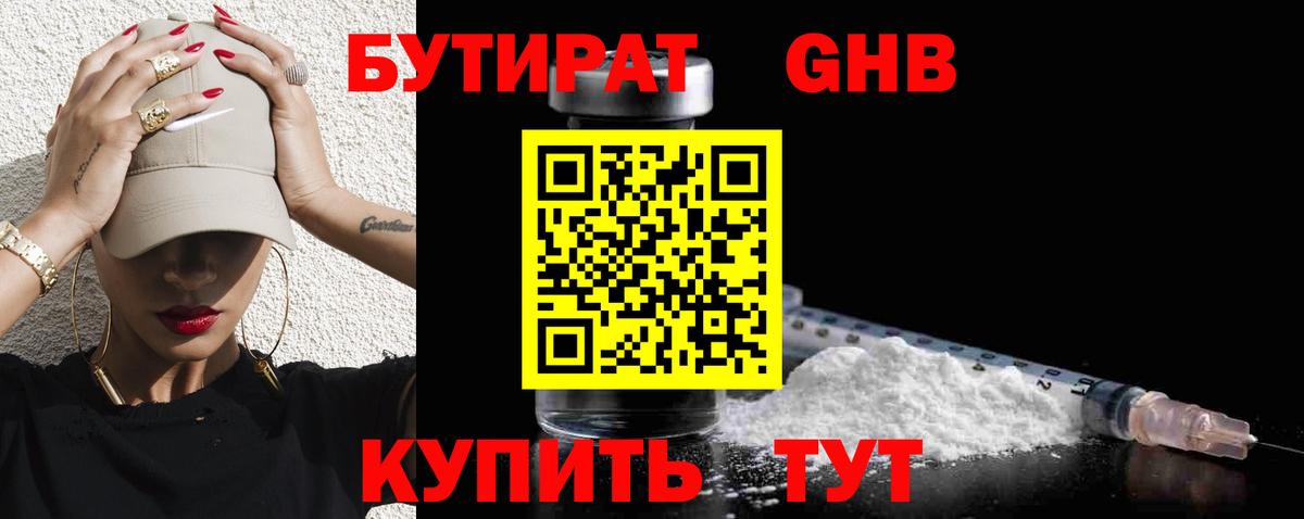  COCAIN Воткинск