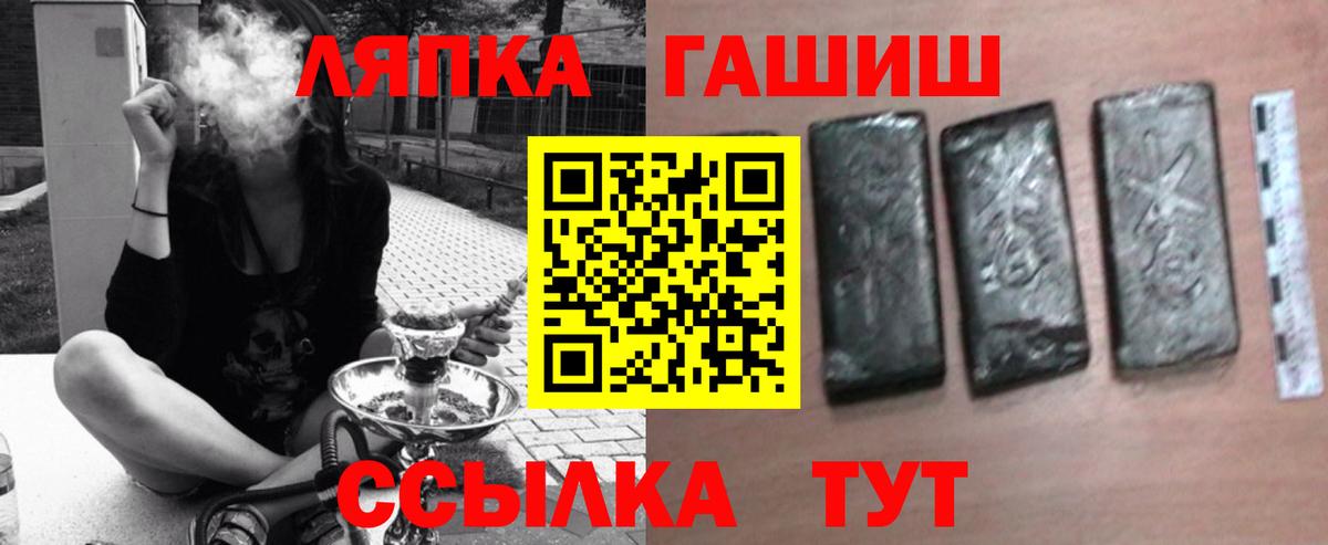 ГАШ AMNESIA HAZE  ГАШ Изолятор  Воткинск  Вход с VPN 