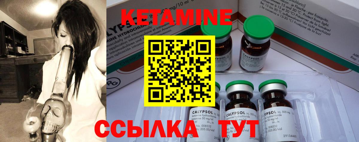 Меф кристаллы  НБОМе  ЭКСТАЗИ  Воткинск  Codein  Купить наркоту  Амфетамин   Вход с VPN  ГАШ  Марихуана 