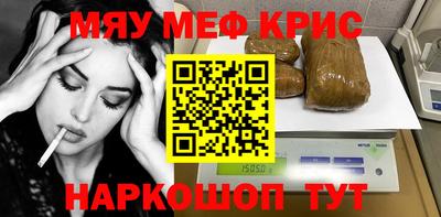 мяу мяу мука Балахна