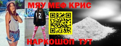кристаллы Балашиха