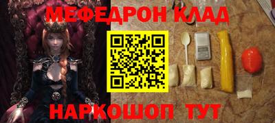 кристаллы Балашиха