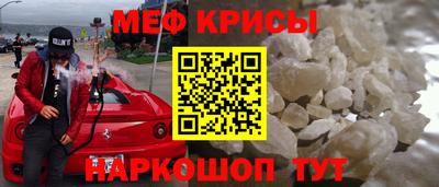 мяу мяу мука Балахна