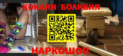 кристаллы Балашиха