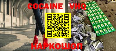 герыч Балаково