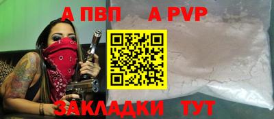 кристаллы Балашиха