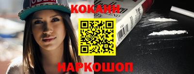 мяу мяу мука Балахна