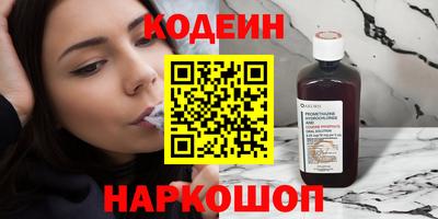 кристаллы Балашиха