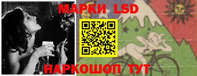 кристаллы Балашиха