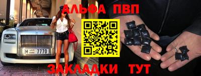 герыч Балаково