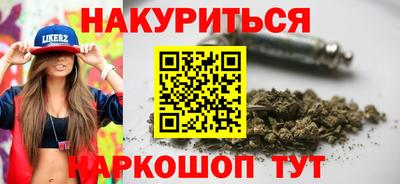 мяу мяу мука Балахна