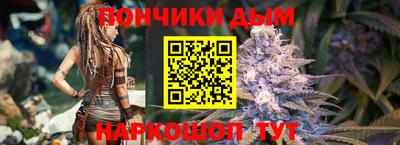 мяу мяу мука Балахна