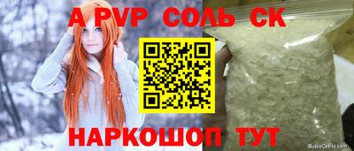 мяу мяу мука Балахна