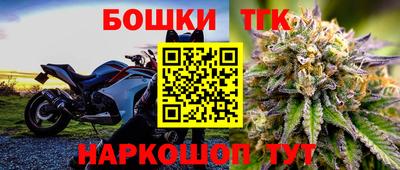герыч Балаково