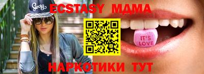 мяу мяу мука Балахна