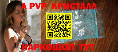 герыч Балаково