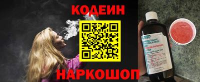 кристаллы Балашиха