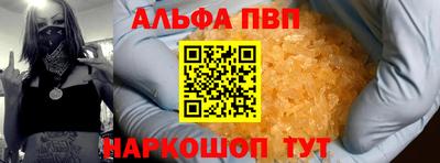 герыч Балаково