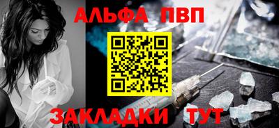 кристаллы Балашиха