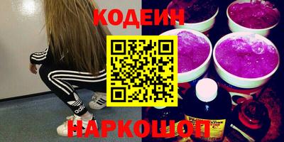 герыч Балаково