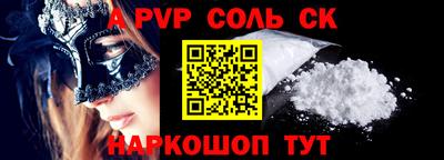 кристаллы Балашиха