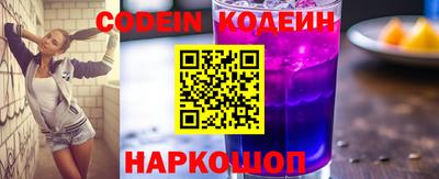 кристаллы Балашиха