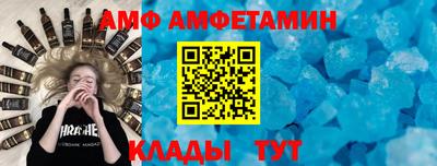 кристаллы Балашиха