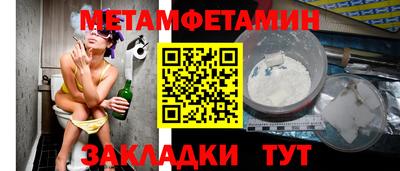 кристаллы Балашиха