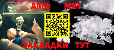 кристаллы Балашиха