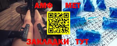 кристаллы Балашиха