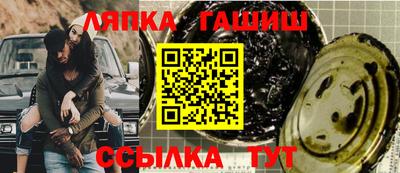 герыч Балаково