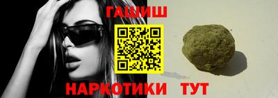 герыч Балаково