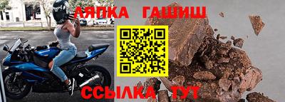 мяу мяу мука Балахна