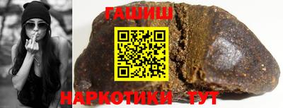 кристаллы Балашиха