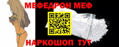 мяу мяу мука Балахна