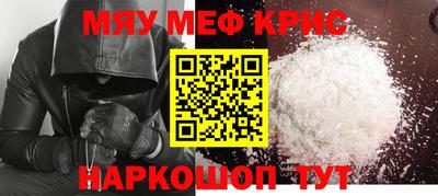 герыч Балаково