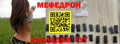 герыч Балаково