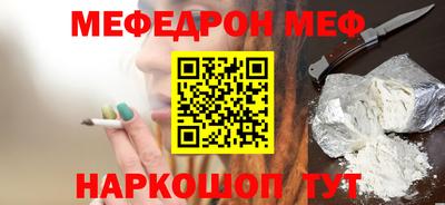 мяу мяу мука Балахна