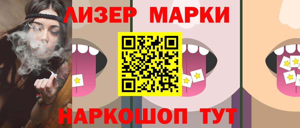 ЛСД экстази ecstasy  ЛСД экстази  LSD-25 экстази кислота  Воткинск  Вход с VPN 