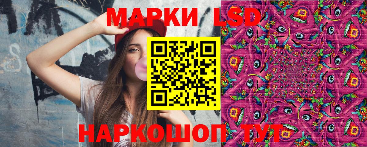 Марки 25I-NBOMe 1,8мг  Вход с VPN  Воткинск 