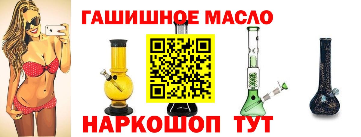 Воткинск  цена наркотик  Вход с VPN  Дистиллят ТГК вейп 