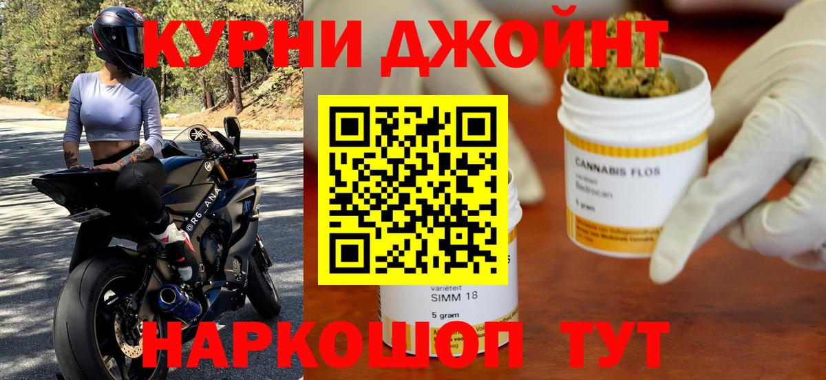Конопля VHQ  Вход с VPN  Каннабис семена  Бошки Шишки конопля  Воткинск 
